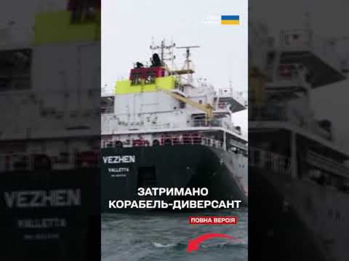 Нове пошкодження кабелю в Балтійському морі! Швеція затримало судно та почала розслідування! (ВІДЕО) Нове пошкодження кабелю в Балтійському морі! Швеція затримало судно та почала розслідування! (ВІДЕО)