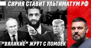 ❗️КИТАЙ И ИНДИЯ НАНОСЯТ УДАР В ПСИНУ / ПУШИЛИНА ГОТОВЯТ НА «СВО» / ПУТИН ПРОТИВ... ❗️КИТАЙ И ИНДИЯ НАНОСЯТ УДАР В ПСИНУ / ПУШИЛИНА ГОТОВЯТ НА «СВО» / ПУТИН ПРОТИВ...