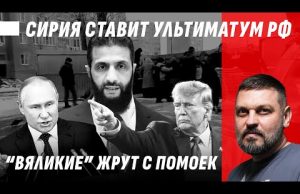 ❗️КИТАЙ И ИНДИЯ НАНОСЯТ УДАР В ПСИНУ / ПУШИЛИНА ГОТОВЯТ НА «СВО» / ПУТИН ПРОТИВ... ❗️КИТАЙ И ИНДИЯ НАНОСЯТ УДАР В ПСИНУ / ПУШИЛИНА ГОТОВЯТ НА «СВО» / ПУТИН ПРОТИВ...