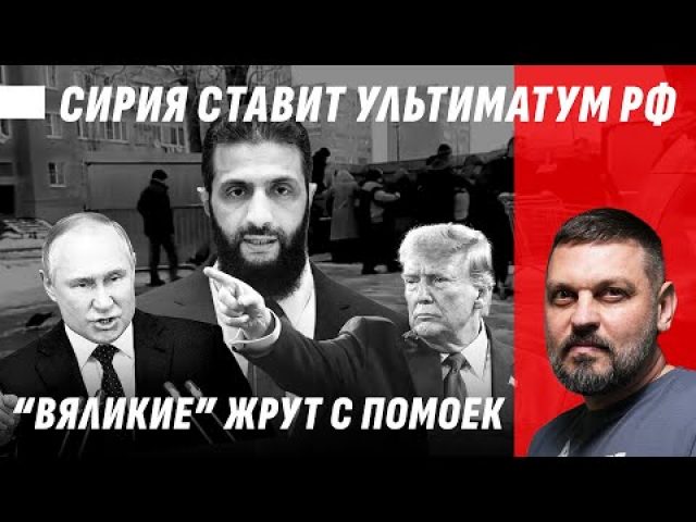 ❗️КИТАЙ И ИНДИЯ НАНОСЯТ УДАР В ПСИНУ / ПУШИЛИНА ГОТОВЯТ НА «СВО» / ПУТИН ПРОТИВ... ❗️КИТАЙ И ИНДИЯ НАНОСЯТ УДАР В ПСИНУ / ПУШИЛИНА ГОТОВЯТ НА «СВО» / ПУТИН ПРОТИВ...