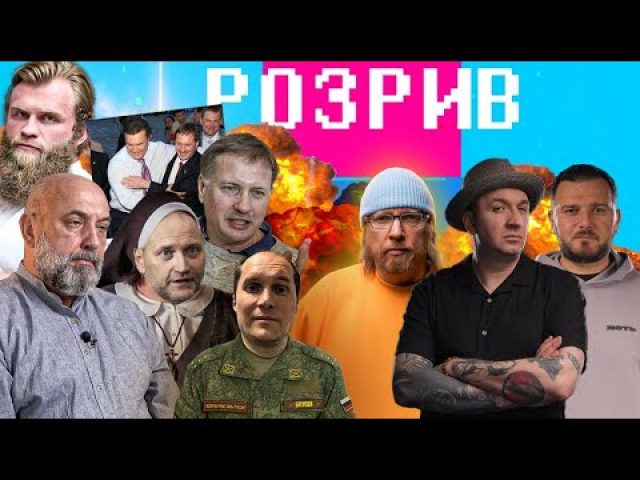 Замах на Порошенка, санкції Трампа, Арестович і Усик – проєкти Банкової | Інсайдерський РОЗРИВ (ВІДЕО) Замах на Порошенка, санкції Трампа, Арестович і Усик – проєкти Банкової | Інсайдерський РОЗРИВ (ВІДЕО)