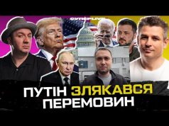 Анекдот від Буданова! | Нові укази Трампа | РОСІЯ ВИДИХАЄТЬСЯ! | Зеленський і ядерна зброя... Анекдот від Буданова! | Нові укази Трампа | РОСІЯ ВИДИХАЄТЬСЯ! | Зеленський і ядерна зброя...