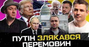 Анекдот від Буданова! | Нові укази Трампа | РОСІЯ ВИДИХАЄТЬСЯ! | Зеленський і ядерна зброя... Анекдот від Буданова! | Нові укази Трампа | РОСІЯ ВИДИХАЄТЬСЯ! | Зеленський і ядерна зброя...
