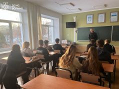 Фахівці ДСНС провели професійно орієнтаційну роботу із учнями Нововолинської громади