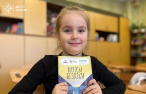 Фахівці ДСНС провели безпековий захід для першокласників Нововолинського ліцею №7