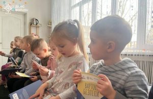 Фахівці ДСНС провели безпековий захід