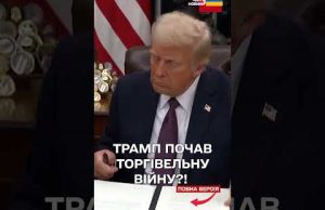 США накладають додаткові мита на Китай, Мексику та США! (ВІДЕО) США накладають додаткові мита на Китай, Мексику та США! (ВІДЕО)