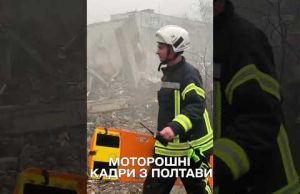 ЖАХ! ПЕРШІ СЕКУНДИ після УДАРУ РАКЕТОЮ! Полтава ПРОСТО ЗАРАЗ! (ВІДЕО) ЖАХ! ПЕРШІ СЕКУНДИ після УДАРУ РАКЕТОЮ! Полтава ПРОСТО ЗАРАЗ! (ВІДЕО)