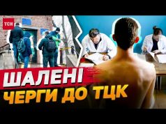 ВАЖЛИВО! Тепер КОЖЕН 5-й СТАВ ПРИДАТНИМ! Як працюють ВЛК за НОВИМИ ПРОТОКОЛАМИ? (ВІДЕО) ВАЖЛИВО! Тепер КОЖЕН 5-й СТАВ ПРИДАТНИМ! Як працюють ВЛК за НОВИМИ ПРОТОКОЛАМИ? (ВІДЕО)