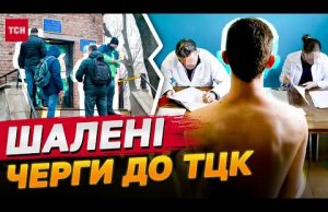 ВАЖЛИВО! Тепер КОЖЕН 5-й СТАВ ПРИДАТНИМ! Як працюють ВЛК за НОВИМИ ПРОТОКОЛАМИ? (ВІДЕО) ВАЖЛИВО! Тепер КОЖЕН 5-й СТАВ ПРИДАТНИМ! Як працюють ВЛК за НОВИМИ ПРОТОКОЛАМИ? (ВІДЕО)