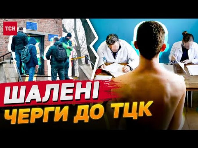 ВАЖЛИВО! Тепер КОЖЕН 5-й СТАВ ПРИДАТНИМ! Як працюють ВЛК за НОВИМИ ПРОТОКОЛАМИ? (ВІДЕО) ВАЖЛИВО! Тепер КОЖЕН 5-й СТАВ ПРИДАТНИМ! Як працюють ВЛК за НОВИМИ ПРОТОКОЛАМИ? (ВІДЕО)