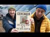 Психіатр ЗСУ психанув. Бампер і Сус (ВІДЕО) Психіатр ЗСУ психанув. Бампер і Сус (ВІДЕО)