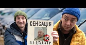 Психіатр ЗСУ психанув. Бампер і Сус (ВІДЕО) Психіатр ЗСУ психанув. Бампер і Сус (ВІДЕО)