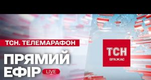 НАЖИВО ТСН НОВИНИ 12 ЛЮТОГО (ВІДЕО) НАЖИВО ТСН НОВИНИ 12 ЛЮТОГО (ВІДЕО)