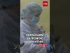 ГРИП і “КОВІД” РАЗГУЛЯЛИСЬ НЕ НА ЖАРТ! Регіони України можуть закрити на карантин (ВІДЕО) ГРИП і “КОВІД” РАЗГУЛЯЛИСЬ НЕ НА ЖАРТ! Регіони України можуть закрити на карантин (ВІДЕО)