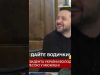 💧 ДАЙТЕ ВОДИЧКИ! Зеленський “ЗНЯВ НАПРУГУ” під час конференції (ВІДЕО) 💧 ДАЙТЕ ВОДИЧКИ! Зеленський “ЗНЯВ НАПРУГУ” під час конференції (ВІДЕО)