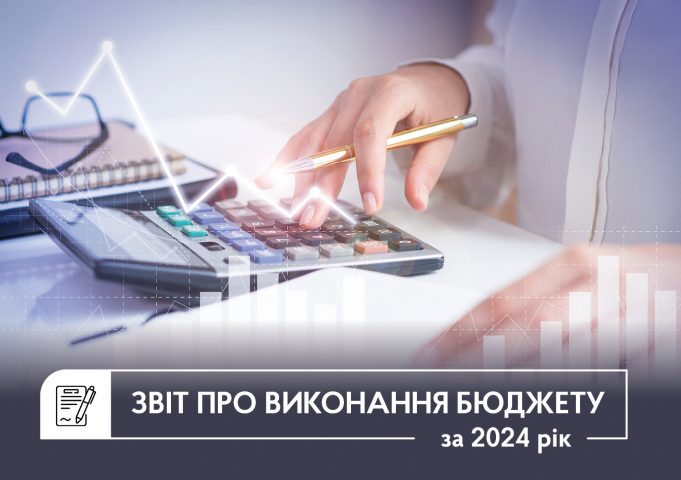 Оприлюднено звіт про виконання бюджету Нововолинської громади за 2024 рік Оприлюднено-звіт-про-виконання-бюджету-Нововолинської-громади-за-2024-рік