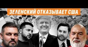❗️САММИТ МАКРОНА / МОБИЛИЗАЦИЯ ЕВРОПЫ / КЕЛЛОГ ДАВИТ НА ПУТИНА ШЕЙТЕЛЬМАН @sheitelman (ВІДЕО) ❗️САММИТ МАКРОНА / МОБИЛИЗАЦИЯ ЕВРОПЫ / КЕЛЛОГ ДАВИТ НА ПУТИНА ШЕЙТЕЛЬМАН @sheitelman (ВІДЕО)