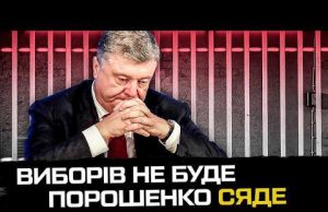 Цей день настав (ВІДЕО) Цей день настав (ВІДЕО)