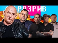 ПОТАП в Дудя, Арестович знову йде в президенти | РОЗРИВ (ВІДЕО) ПОТАП в Дудя, Арестович знову йде в президенти | РОЗРИВ (ВІДЕО)