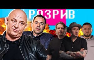 ПОТАП в Дудя, Арестович знову йде в президенти | РОЗРИВ (ВІДЕО) ПОТАП в Дудя, Арестович знову йде в президенти | РОЗРИВ (ВІДЕО)