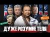 Як одночасно доїти українських олігархів та американський бюджет. Майстер-клас Миколи Княжицького (ВІДЕО) Як одночасно доїти українських олігархів та американський бюджет. Майстер-клас Миколи Княжицького (ВІДЕО)