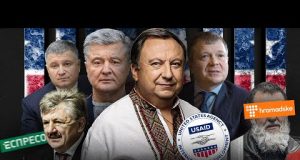 Як одночасно доїти українських олігархів та американський бюджет. Майстер-клас Миколи Княжицького (ВІДЕО) Як одночасно доїти українських олігархів та американський бюджет. Майстер-клас Миколи Княжицького (ВІДЕО)