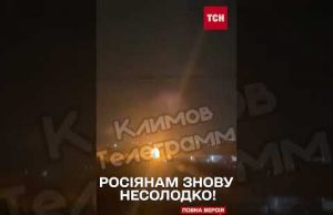 УДАР БпЛА вивів з ладу НАЙБІЛЬШУ НАФТОВУ станцію на Кубані! (ВІДЕО) УДАР БпЛА вивів з ладу НАЙБІЛЬШУ НАФТОВУ станцію на Кубані! (ВІДЕО)
