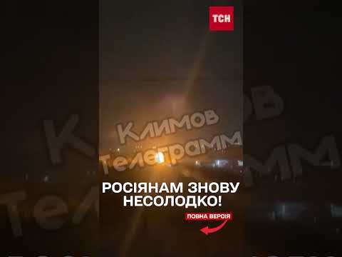 УДАР БпЛА вивів з ладу НАЙБІЛЬШУ НАФТОВУ станцію на Кубані! (ВІДЕО) УДАР БпЛА вивів з ладу НАЙБІЛЬШУ НАФТОВУ станцію на Кубані! (ВІДЕО)