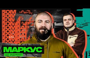 МЕДІА – ЛЮДОЖЕРИ, НАЙБОЄЗДАТНІША АРМІЯ СВІТУ, ПРОВАЛ КОНТРНАСТУПУ: МАНІФЕСТ МАРКУСА (ВІДЕО) МЕДІА – ЛЮДОЖЕРИ, НАЙБОЄЗДАТНІША АРМІЯ СВІТУ, ПРОВАЛ КОНТРНАСТУПУ: МАНІФЕСТ МАРКУСА (ВІДЕО)