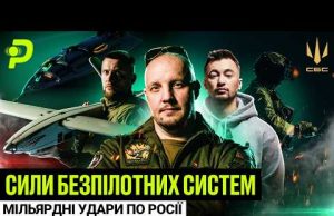 УКРАЇНА СТВОРИЛА ЛАЗЕРНУ ЗБРОЮ/ЧИ КИДАЮТЬ ДРОНЩИКІВ У ПІХОТУ?/АТАКИ ПО РОСІЇ НА 2000 КМ (ВІДЕО) УКРАЇНА СТВОРИЛА ЛАЗЕРНУ ЗБРОЮ/ЧИ КИДАЮТЬ ДРОНЩИКІВ У ПІХОТУ?/АТАКИ ПО РОСІЇ НА 2000 КМ (ВІДЕО)