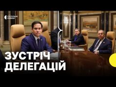 Лавров та Рубіо зустрілись в Ер-Ріяді (ВІДЕО) Лавров та Рубіо зустрілись в Ер-Ріяді (ВІДЕО)