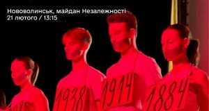 «Мова – наш кордон»: у Нововолинську відбудеться захід до Міжнародного дня української мови «Мова-–-наш-кордон»:-у-Нововолинську-відбудеться-захід-до-Міжнародного-дня-української-мови