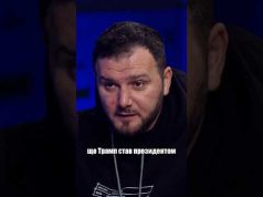Чому Трамп став президентом (ВІДЕО) Чому Трамп став президентом (ВІДЕО)