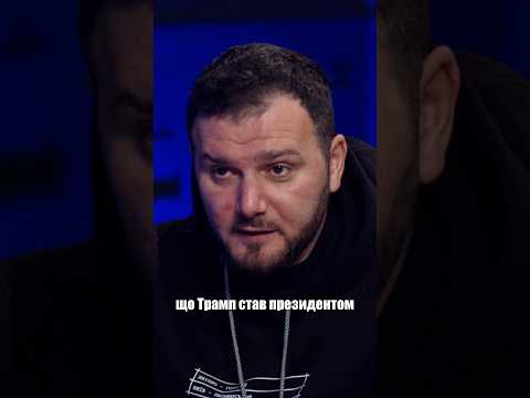 Чому Трамп став президентом (ВІДЕО) Чому Трамп став президентом (ВІДЕО)