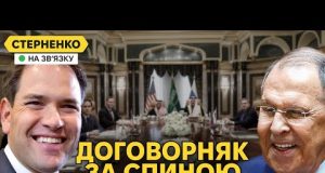 США домовляються із Росією та кидають Європу. Складний вибір для України (ВІДЕО) США домовляються із Росією та кидають Європу. Складний вибір для України (ВІДЕО)