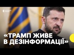 Зеленський прокоментував заяви Трампа про свій рейтинг, гроші від США та підтримку (ВІДЕО) Зеленський прокоментував заяви Трампа про свій рейтинг, гроші від США та підтримку (ВІДЕО)