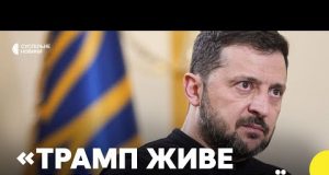 Зеленський прокоментував заяви Трампа про свій рейтинг, гроші від США та підтримку (ВІДЕО) Зеленський прокоментував заяви Трампа про свій рейтинг, гроші від США та підтримку (ВІДЕО)