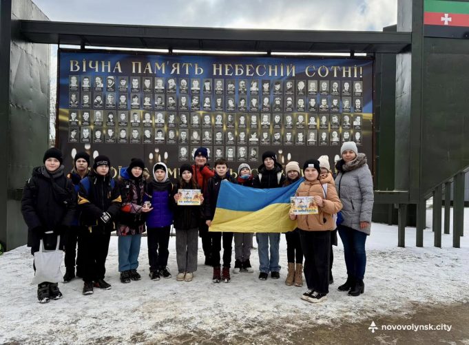 Нововолинським ліцеїстам провели виховну годину біля Меморіальної стели Небесній Сотні Нововолинським-ліцеїстам-провели-виховну-годину-біля-Меморіальної-стели-Небесній-Сотні
