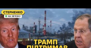 Божевільні вимоги Трампа до України. Вибори та звинувачення жертви у агресії (ВІДЕО) Божевільні вимоги Трампа до України. Вибори та звинувачення жертви у агресії (ВІДЕО)