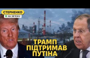 Божевільні вимоги Трампа до України. Вибори та звинувачення жертви у агресії (ВІДЕО) Божевільні вимоги Трампа до України. Вибори та звинувачення жертви у агресії (ВІДЕО)