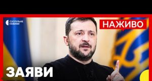 Реакція Зеленського на переговори США й РФ | ЗСУ відбили наступи РФ у Курській області... Реакція Зеленського на переговори США й РФ | ЗСУ відбили наступи РФ у Курській області...