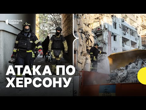 Удар КАБом по будинку в Херсоні | Кореспондентка з місця влучання (ВІДЕО) Удар КАБом по будинку в Херсоні | Кореспондентка з місця влучання (ВІДЕО)