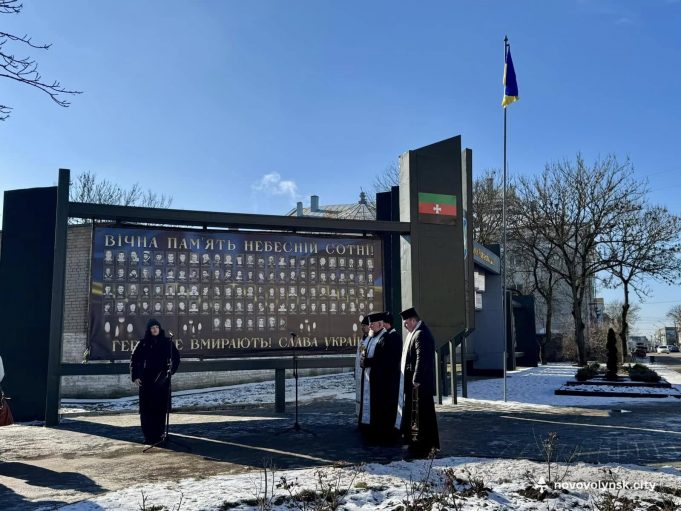Вшановуємо Небесну Сотню – Героїв боротьби за свободу України Вшановуємо-Небесну-Сотню-–-Героїв-боротьби-за-свободу-України