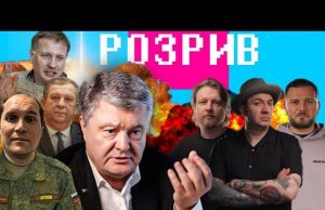 Порошенко відправив синів на фронт | Санкційний список Зеленського | Бутусов і Партія Регіонів (ВІДЕО) Порошенко відправив синів на фронт | Санкційний список Зеленського | Бутусов і Партія Регіонів (ВІДЕО)