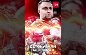 ОКУЛЯРИ ВИБУХАЛИ на ПІЛОТАХ! ГУР надіслало “ВОЛОНТЕРСЬКУ” допомогу РОСІЯНАМ (ВІДЕО) ОКУЛЯРИ ВИБУХАЛИ на ПІЛОТАХ! ГУР надіслало “ВОЛОНТЕРСЬКУ” допомогу РОСІЯНАМ (ВІДЕО)