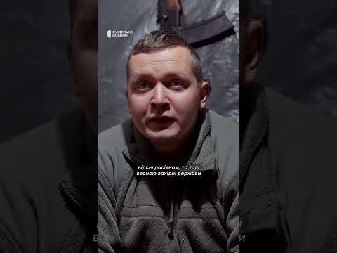 «Є одне гірше за війну — це поразка» — війський про історію України (ВІДЕО) «Є одне гірше за війну — це поразка» — війський про історію України (ВІДЕО)