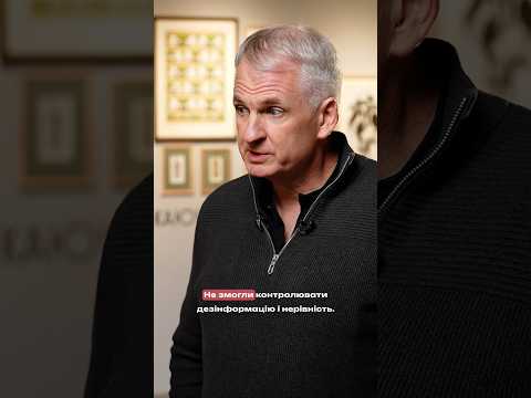 Чому свобода і демократія — це щодення спільні зусилля #телебачення_торонто (ВІДЕО) Чому свобода і демократія — це щодення спільні зусилля #телебачення_торонто (ВІДЕО)