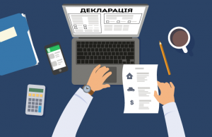 Податкова інформує: що необхідно знати про декларування доходів громадянами Податкова-інформує:-що-необхідно-знати-про-декларування-доходів-громадянами