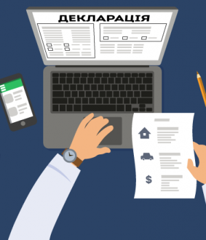 Податкова-інформує:-що-необхідно-знати-про-декларування-доходів-громадянами